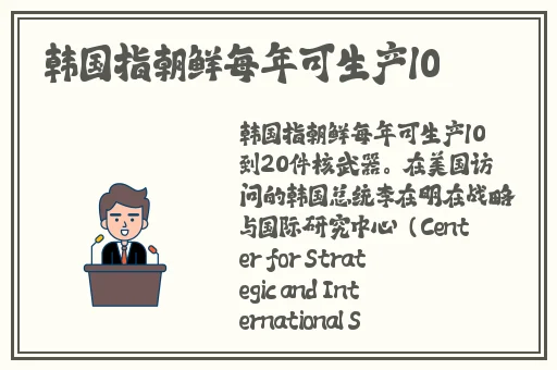 跳D放在里面坐公交