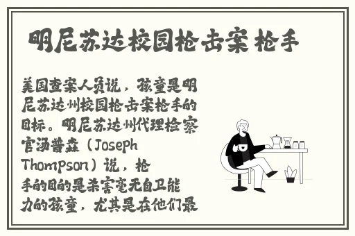 网暴黑料反差欧美日韩在线