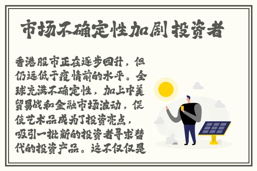 打扑克据烈运动软件